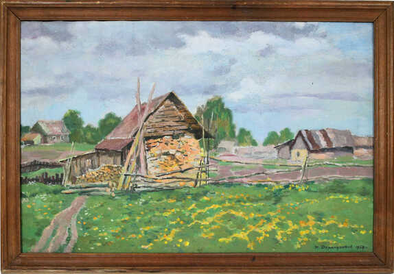 Дормидонтов Николай Иванович. Деревенский пейзаж